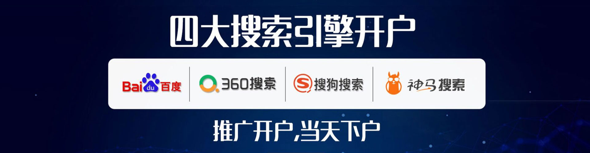 信阳sem优化